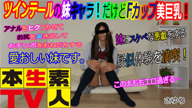 Heydouga 4083-PPV444 This raw amateur TV Sayuri 19 year old tails sister characters - Server 1