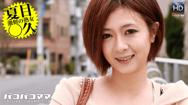 Pacopacomama 101912_762 Natsukawa Mihisa Mature womans playing with a baby wielding - Server 1