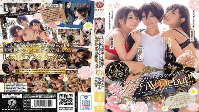 Bibian AVOP-428 Beautiful Face With Women Falling Down! ! Ikemen Too Much Vaisexual Girls Lez Chat AV Debut! ! Sakuma Rui Sena Ai Mari - Server 2