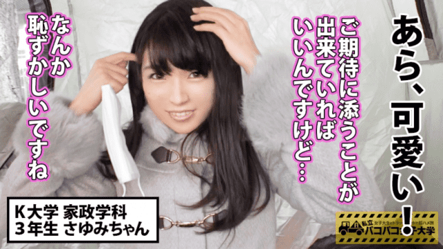 FHD Prestige Premium 300MIUM-386 Like discovered masturbation discourse does - Server 1