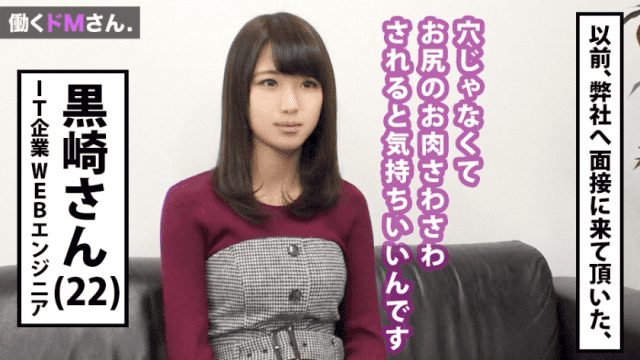 FHD Prestige AV 300MIUM-390 Mr. Kurosaki 22 years old My boyfriend is wife touch me as soon as I am nearby - Server 1