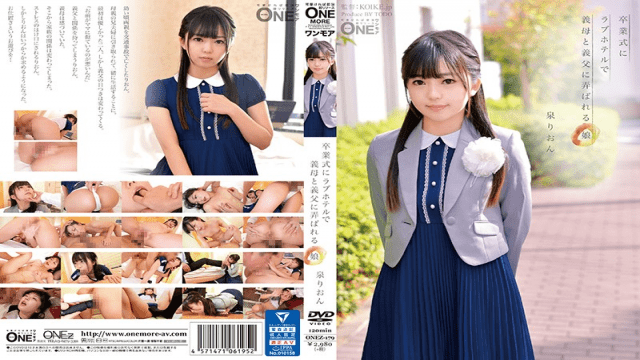 FHD Prestige ONEZ-179 My Daughter Izumi Rion Who Is Playing With Her Mother-in-law And Father-in-law At A Love Hotel In The Graduation Ceremony - Server 1