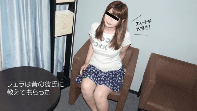 10Musume 030719_01 Amateur is first shot Dad I am sorry - Server 1