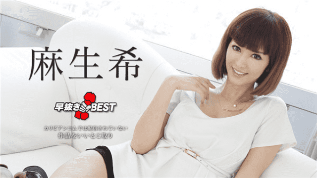 Caribbeancom 031219-875 Early withdrawal Aso Nozomi - Server 1