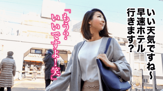 FHD 336KNB-043 Watch Sex Japan Nationwide Married Woman Ero Picture Book Married Woman Nationwide Recruitment - Server 1