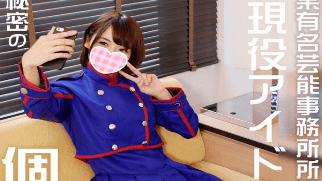 FC2 PPV 1049668 Limited distribution personal video recording likes 19 years old And some famous Affairs Institute and former - Server 1