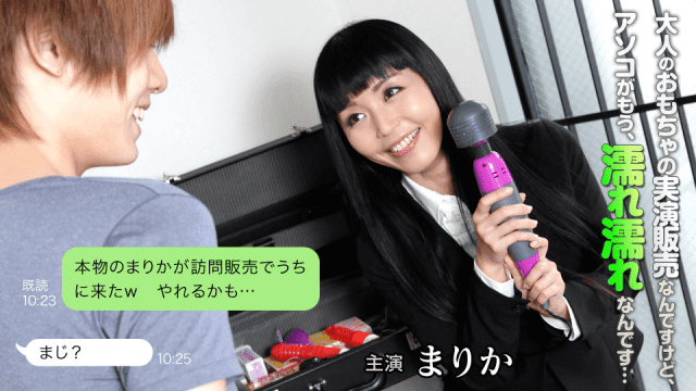 Caribbeancom 031919-879 Genuine Marika came out in the door to door sales Marika starring Marika - Server 2