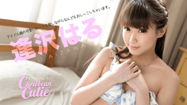 Caribbeancom 032219-882 Original video Pies Shaved Cutie Vol.31 Haruka Serizawa - Server 1