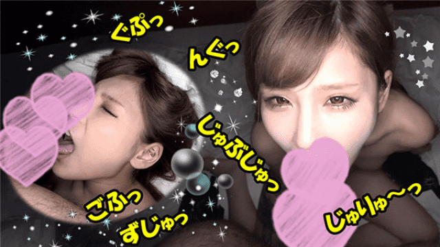 FC2 PPV 1053407 Ultra filled with beautiful gal Kumi Cheap alive Part ultra filled with beautiful gal of excitement to the eye mask play - Server 2