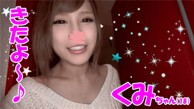FC2 PPV 1053401 Ultra filled with beautiful gal Kumi Cheap alive Part ultra filled with beautiful gal of excitement to the eye mask play - Server 1