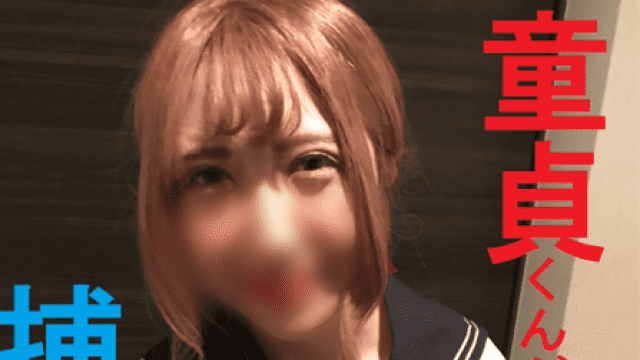 FC2 PPV 1053470 Personal video recording Kun preyed on F Cup girl - Server 1