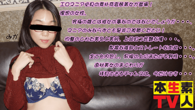 Heydouga 4083-PPV458 25 years of erotic mania rustic beauty on the transformation system in - Server 1