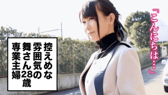 FHD 336KNB-045 Jav Online Nationwide Married Woman Ero Picture Book Married Woman Nationwide Recruitment - Server 2