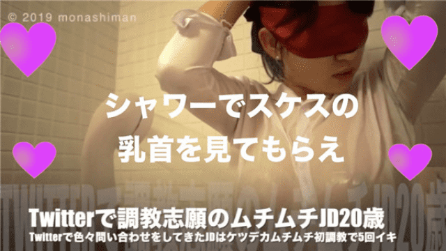 FC2 PPV 1061845 JD who volunteered in the adult Torture SEX was more erotic - Server 1