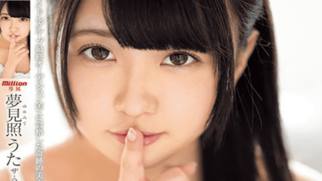 FHD KMProduce MKMP-270 Popular JAV Channels The Last Idol Debut Yumeimura Uta Disc Limited Award Image Available - Server 1