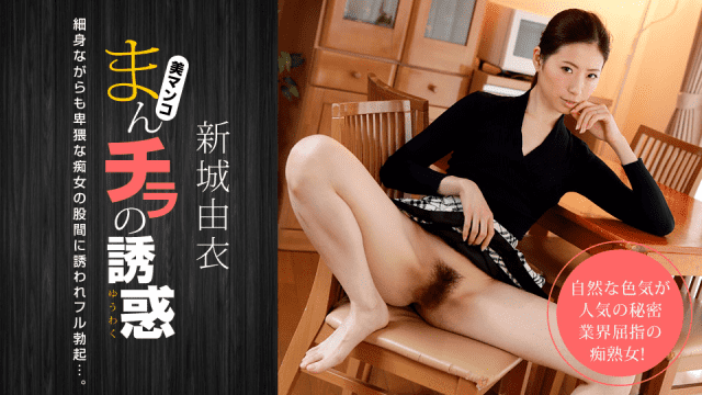 1Pondo 042019_836 Man fliers of temptation erotic and cute wife and cosplay - Server 2