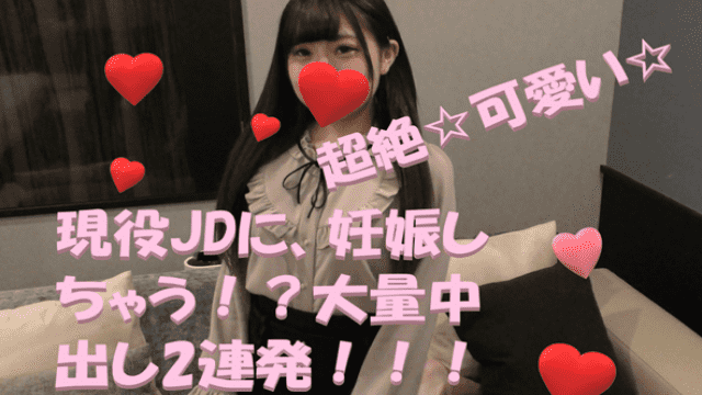 FC2 PPV 1069543 Jav Movie The first shot of my returned big brother - Server 2