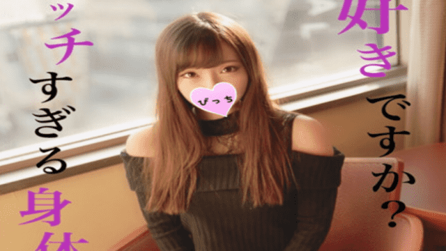 FC2 PPV 1070339 Sex Bokep Beautiful big breasts OL to the elder sister of the body which is too horny - Server 1