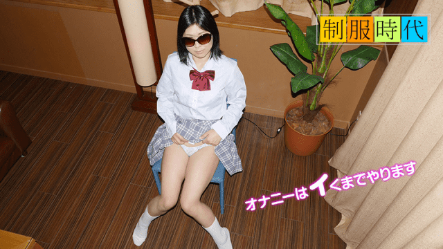 10Musume 042519_01 I need your help by a uniform era an appearance NG Yoko Kuroki - Server 1