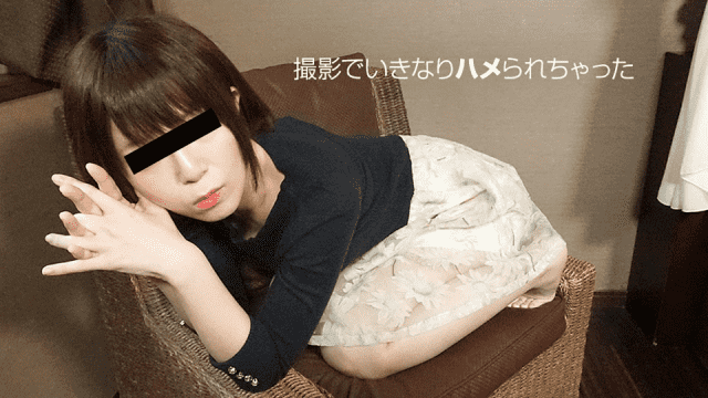 10Musume 042819_01 Free Video Sex Hoshinoka Amateur Daughter Has Been Immediately Saddle - Server 1