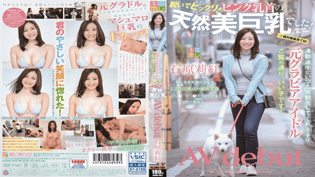 FHD SODCreate KMHR-062 The Child Who Always Gives A Talk On The Way To Work Is The Former Gravure - Server 1