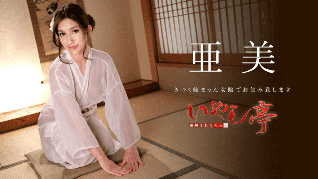 Caribbeancom 051019-916 Popular JAV Channels I will wrap in the refined adult healing tight woman shade - Server 1