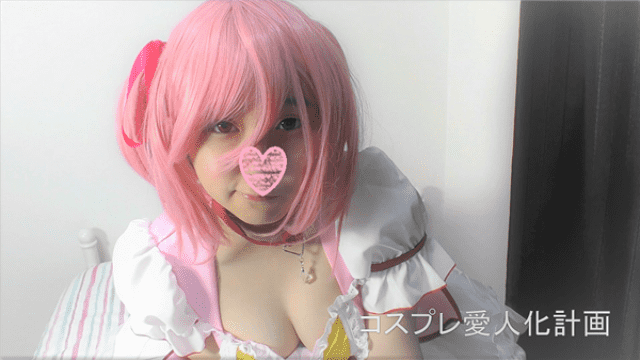 FC2 PPV 1084614 Cum Kamichichi cosplayers Ruru chan Madoka raw medium sex Kos - Server 1