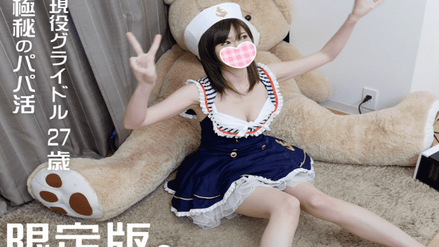 FC2 PPV 1086303 Limited individual shooting an appearance with mass an appearance high-resolution photo of a private photo session - Server 1