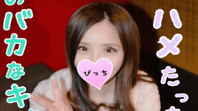 FC2 PPV 1083988 Shirahada Breasts still Zeni Geba of hostesses was standing Saddle in the call silly glue in the temptation of gold - Server 1