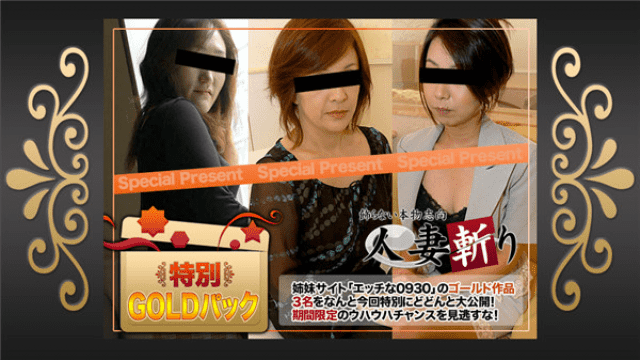 C0930 ki190518 Jav Sex Married cutting Gold pack 20 years old - Server 1