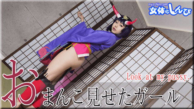 Nyoshin n1871 Booty of mystery violet pussy show was Girl - Server 1