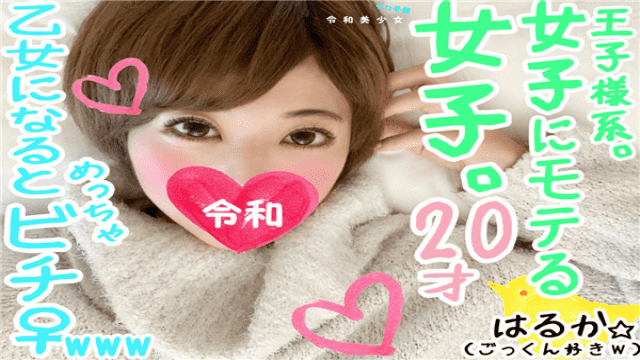 FC2 PPV 1099298 Miss hundred large selection 20 year old men and women Mote God level college student the transcendence cute college - Server 1