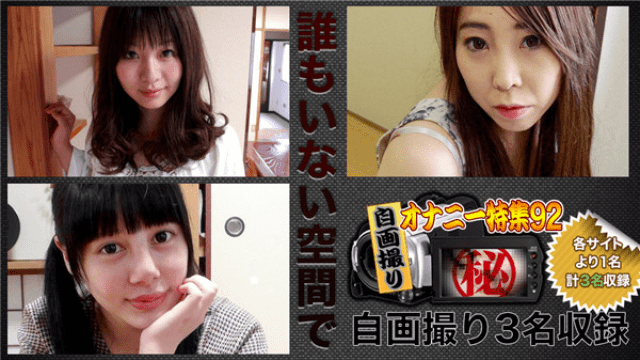 H4610 ki190608 Horny 4610 Self portrait Masturbation Featured - Server 1