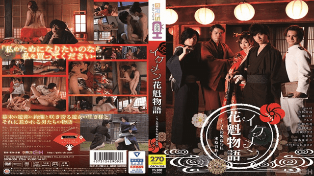 GIRL'SCH GRCH-308 The Handsome Groom Story-required By Five Men - Server 1