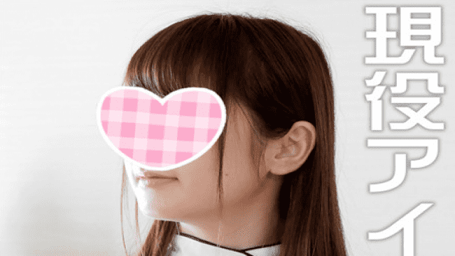 FC2 PPV 1104852 Limited Edition personal video recording likes forbidden National F Cup busty breasts Idol wota personal shooting success dream threesome - Server 1