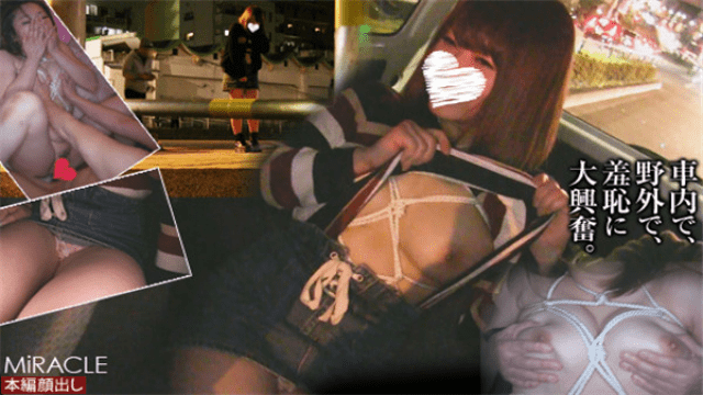 SM-miracle e0957 Dick also ass facial expression while saying it we do if seen 61 minutes - Server 2