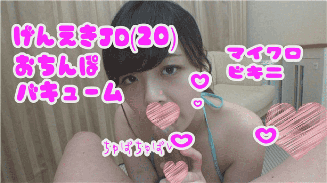 FC2 PPV 1107452 HD version uncensored 4 with large benefits Shaved throat Chico M bikini beauty Big Mao affair Ochinpo Chablis per Sucking stick Netchori vacuum - Server 1