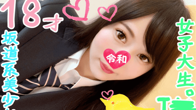 FC2 PPV 1107856 18 year old G girls Saffle go to agony that could not be satisfied 's crude Chin w boyfriend fell Gonzo call the Saffle chan of the slope system girl - Server 1