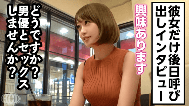 FHD Prestige Premium 300MIUM-442 Would like to see a girlfriend who is cuckold and my girlfriend's - Server 2