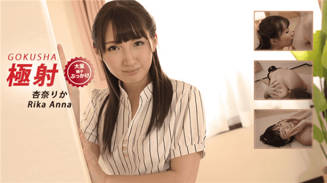 Heydouga 4030-PPV2253 AV9898 Anna Rika cute daughter of wet facial semen - Server 1