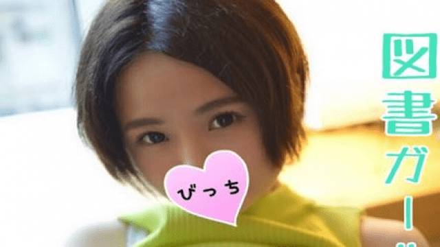 FC2 PPV 1109489 Japan Sex Movie Saffle of the library work is the first Gonzo consented - Server 1