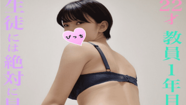 FC2 PPV 1110472 Dedicated to the students play you in rapt in two of Ji port that does not absolutely being shown of 22 year old beauty teachers face - Server 2