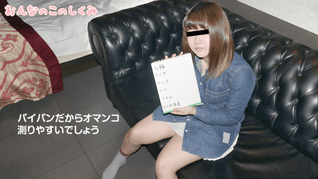 10Musume 062519_01 Girl mechanisms so ripe got was Manami Nishi - Server 1