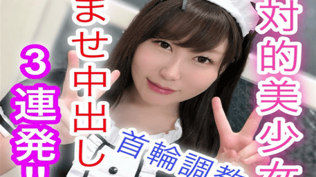 FC2 PPV 1112674 Personal video recording not 19 golden age of absolute beauty Nakadashi collar training of handling charge made for chi in the Po POV rolled felt sleeves STET - Server 2