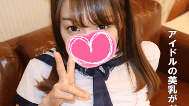 FC2 PPV 1114044 Out raw Saddle students in certain provinces underground idol and a miracle Seira nerd monopolize the Breasts and shaved pussy - Server 1