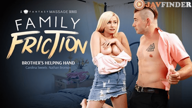 FantasyMassage Brothers Helping Hand - Server 2