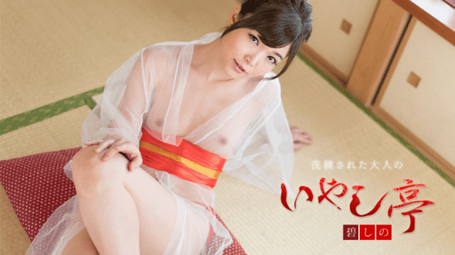 Caribbeancom 070519-955 Healing a sophisticated adult please let me lick that nasty tongue the ending - Server 2