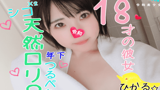 FC2 PPV 1120982 Native Lori milk Chippai Ikuiku Bitch of individual shooting and amateur Once stuck bytes of a junior to me only meat Onaho sensitive young type Kitsuman - Server 2