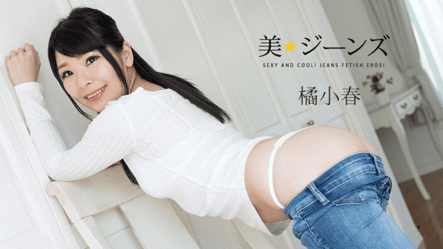 Caribbeancom 071419-961 Tachibana koharu beauty jeans Vol.27 - Server 1