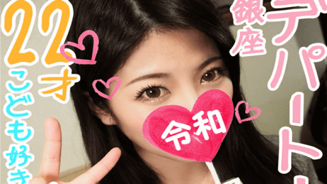 FC2 PPV 1125879 Amateur home photography department store clerk compliant Saffle 22 year old the call Gonzo was horny medicine drinking went - Server 1